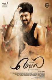 Mersal 2017